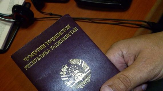 прописка в Радужном